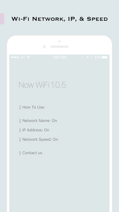 Now WiFi - Check WiFi Password, IP, and speed screenshot 4