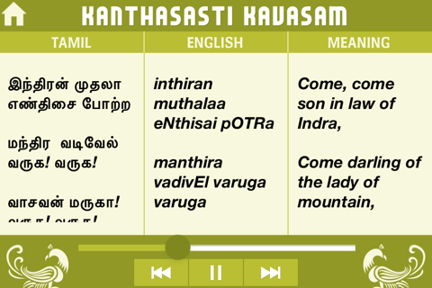 Kanda Sasti Kavasam - náhled
