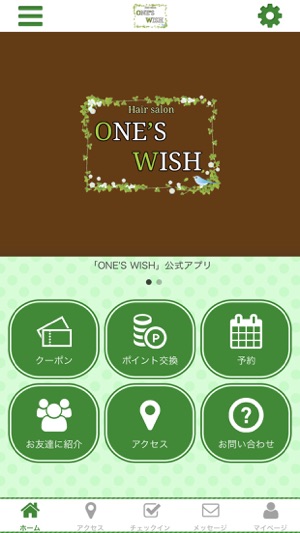 ONE'S WISH(圖2)-速報App