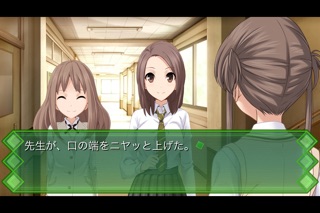 メモリーズオフ ゆびきりの記憶 screenshot1