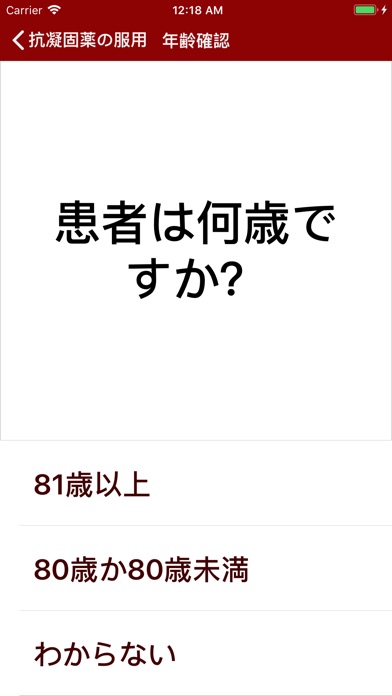 Fast-EDのスクリーンショット2 Fast-EDのスクリーンショット2