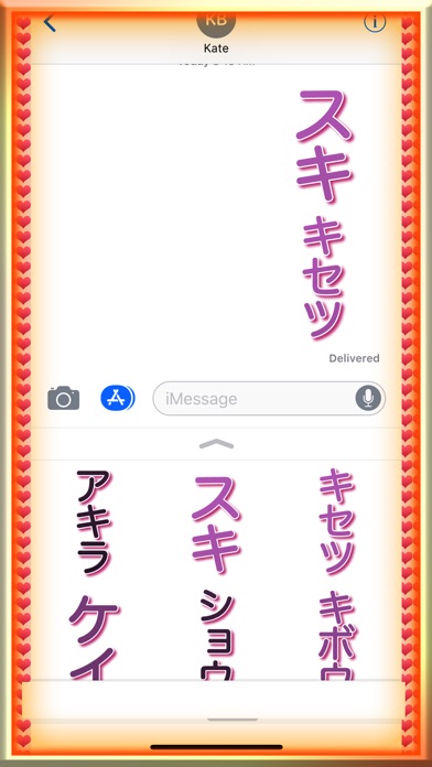 LovelyKatakana screenshot 2