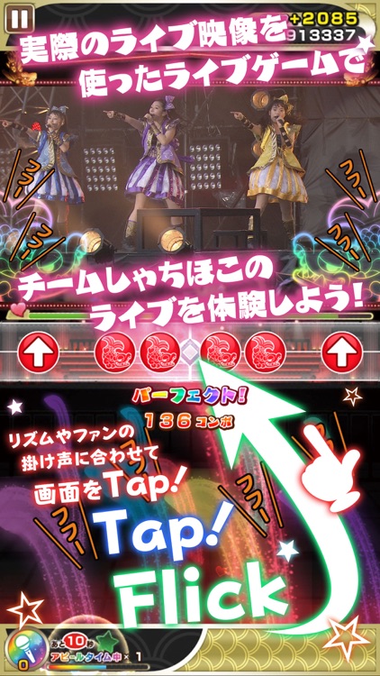 しゃちほこ~る
