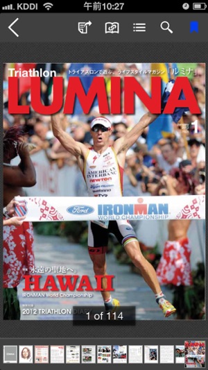 Triathlon LUMINA(圖4)-速報App