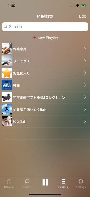 MusicaOmega(圖2)-速報App