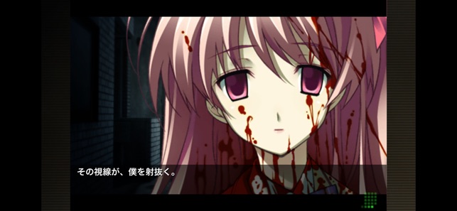 CHAOS;HEAD NOAH