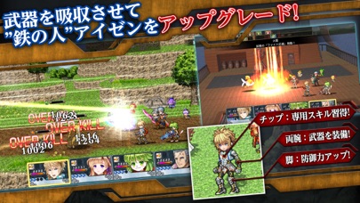 RPG シークハーツ screenshot1