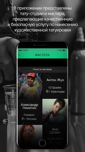 LibraryTat2 -Все о татуировках(圖2)-速報App