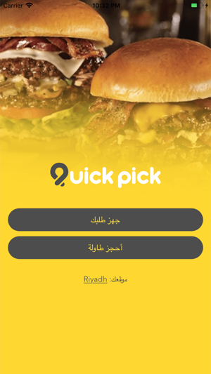 Quickpick - كويك بك(圖4)-速報App