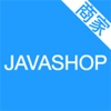 javashop for b2b2c store