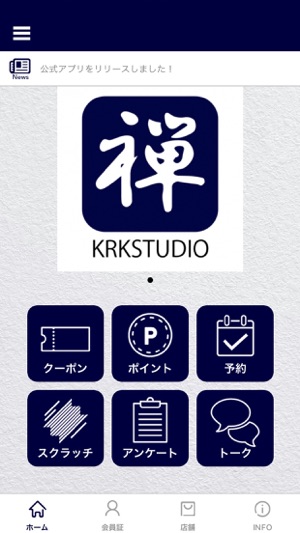 KRKスタジオ 公式アプリ