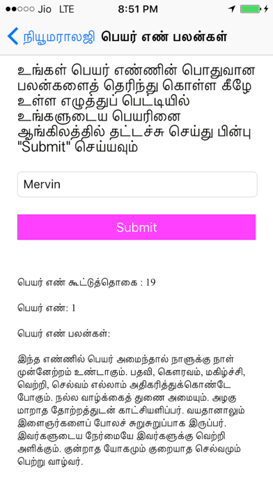 Numerology in Tamil screenshot 2