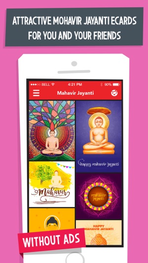 Mahavir Jayanti