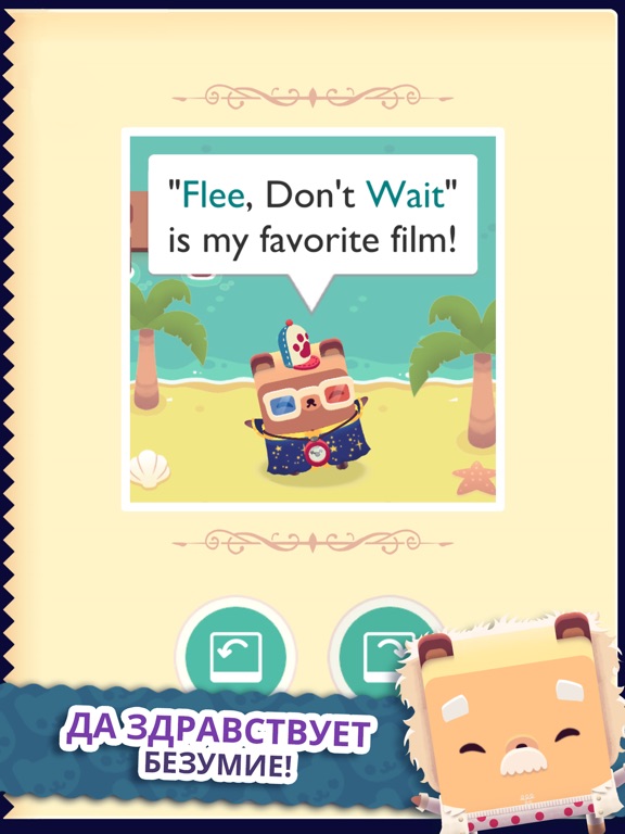 Игра Alphabear 2