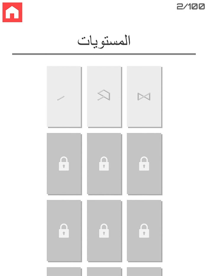 لعبة البعد الثلاثي - العاب فكر