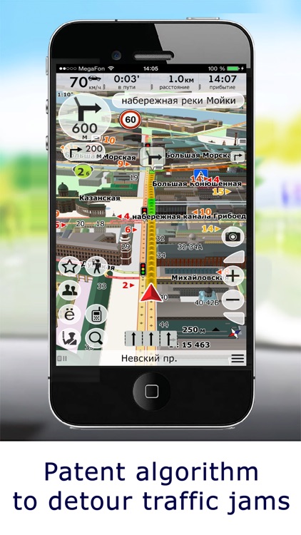 GeoNet GPS Navigator