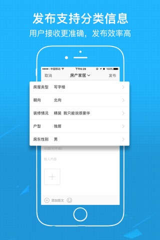 市民网 screenshot 3