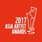 2017 Asia Artist Awards is the first-ever award which selects artists from both K-Pop and K-Drama for the year of 2017, based on their performance who excelled in Korea as well as in Asian region