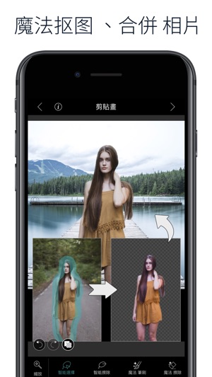 PhotoLeaf 相片 編輯 器(圖3)-速報App