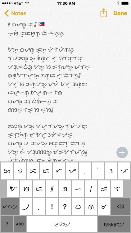 Baybayin Keyboard