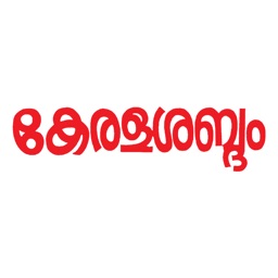 Keralasabdam Magazine