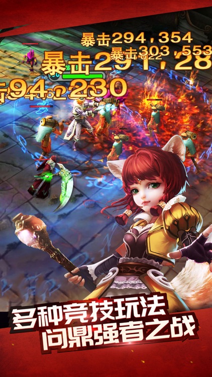 太极熊猫 screenshot-4