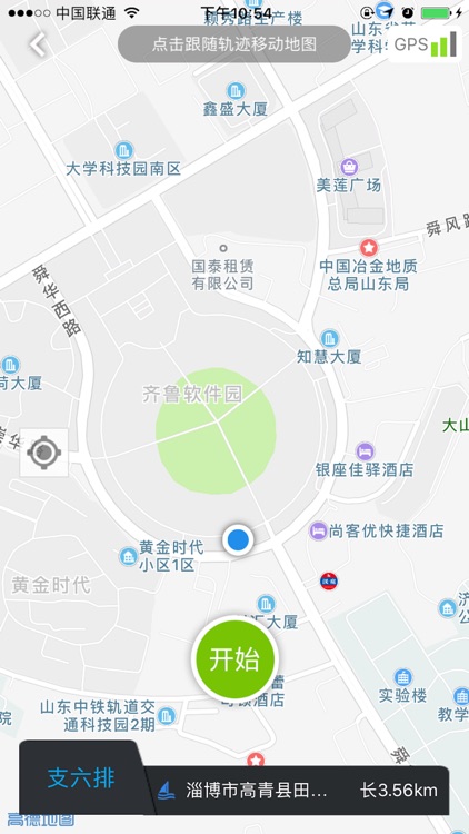 山东河长制-巡河版