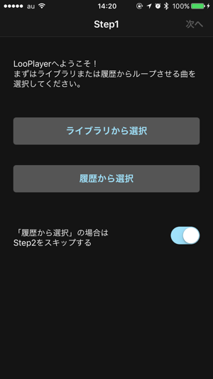 LooPlayer(圖1)-速報App