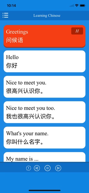 Learning Chinese-Easy(圖1)-速報App