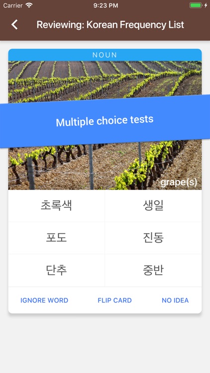 TOFU Learn screenshot-3