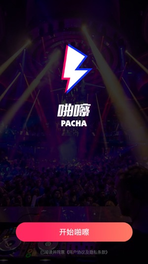 PACHA啪嚓(圖1)-速報App