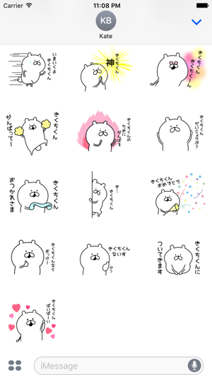 Sticker to send to Kikuchi(圖3)-速報App