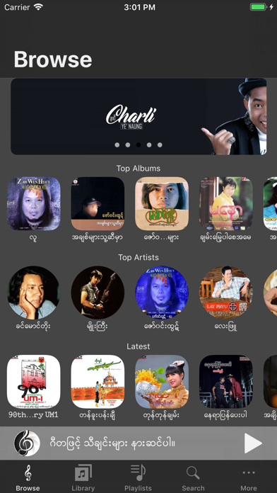 Gita - Myanmar Music Streaming screenshot 2
