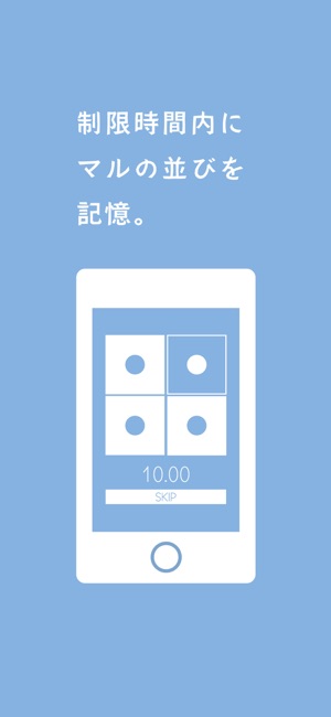 MARUBOCHI(圖3)-速報App