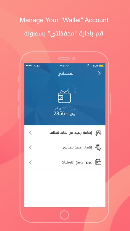 Flyin.com - طيران و فنادق screenshot-5