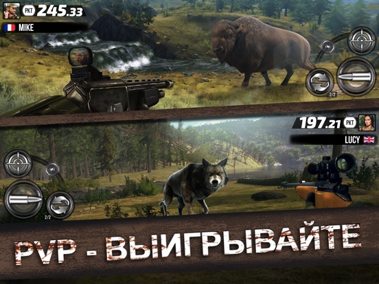Wild Hunt: Охотничий Симулятор на iPad