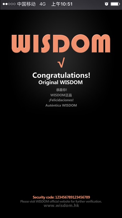 WISDOM NFC screenshot 2