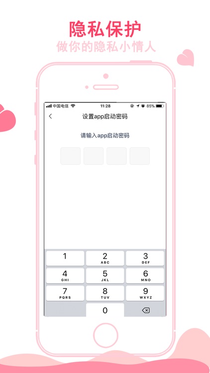 快猫情趣用品-成人情趣用品商城