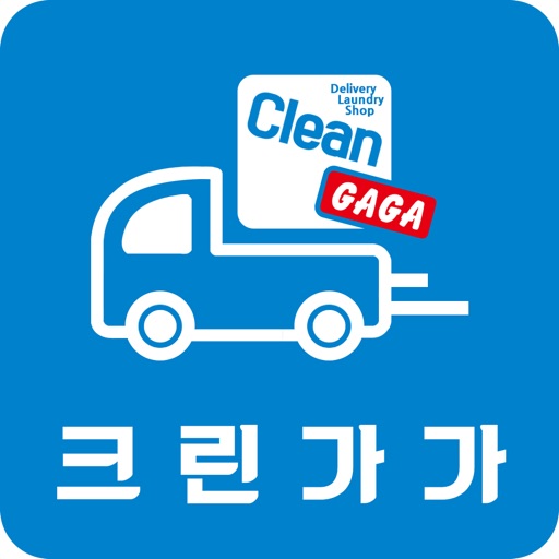 크린가가