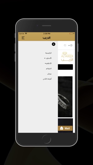 Alareeb الاريب(圖2)-速報App