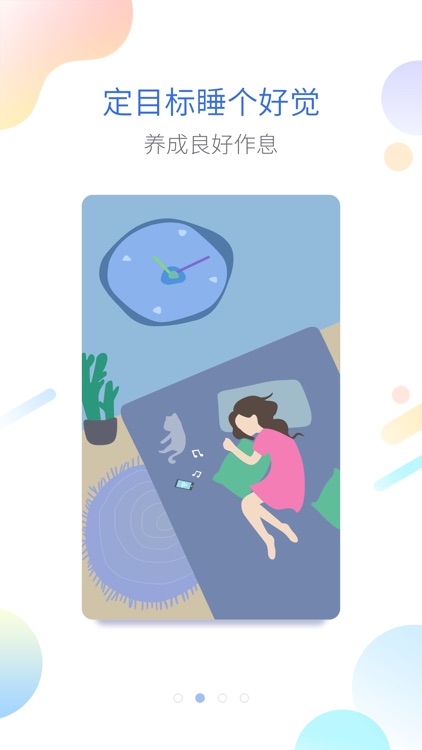 海豚睡眠-白噪音+催眠曲助眠神器