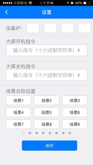 Multiview场景快捷切换(圖2)-速報App