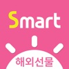 (구)한국투자증권 eFriend Smart 해외선물