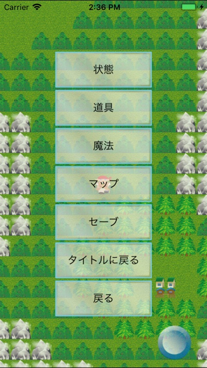 英文法クエスト screenshot-4