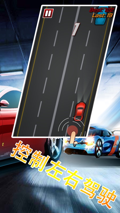 Car Racing Game -2017