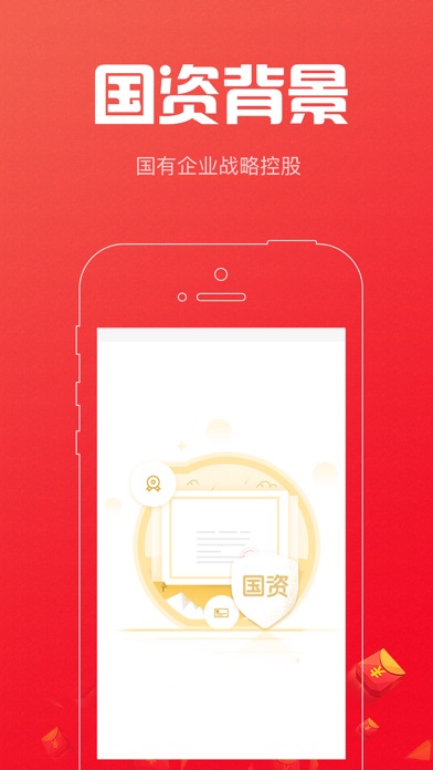 翱太金融旗舰版-安全的互联网投资理财平台 screenshot 3