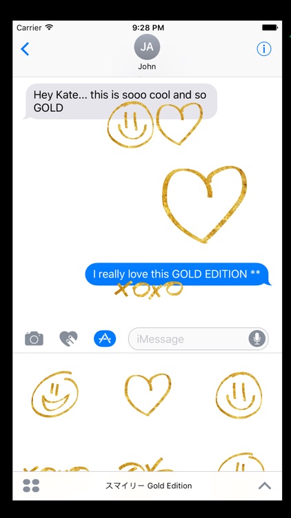 スマイリー Gold Edition