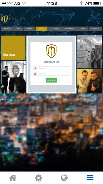 Door Phone' screenshot-4