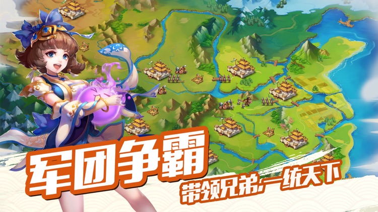 色色三国-携美闯乱世 screenshot-4