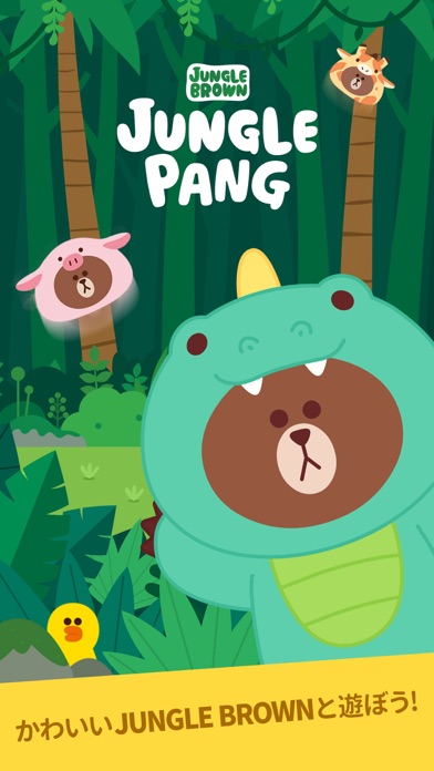 JUNGLE PANG screenshot1